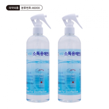 메딕 소독용에탄올500 #2