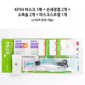 KF94 마스크 방역지킴이 실속형 / 후레쉬 가드 방역마스크 (KF94) (흰색, 검정색)