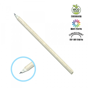 신문지 절단 종이연필 // 1도인쇄