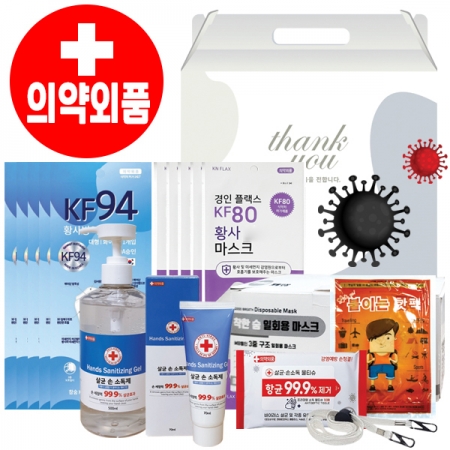 65종-방역선물 위생선물/KF94마스크+향균물티슈+손소독제+KF80 등 #2
