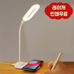 2in1 고속 무선충전기 LED 조명등 스탠드