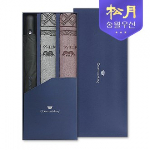 송월 CM 2단 빗살 보더 65 우산 + 아가일 44 타올 콤보 세트