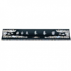 자개 명패 sqst800-5