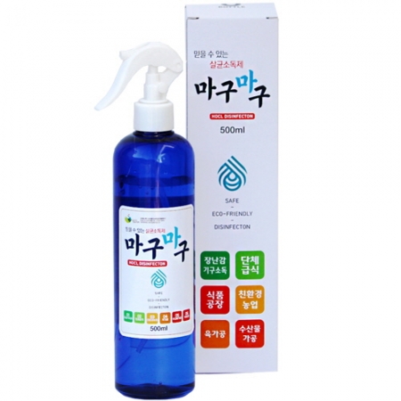 (H-077) 마구마구 소독수 500ml #2