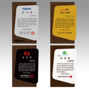 감사패 회사공로패 [NA033] WSGD