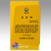 작은이미지: 골드우드상패, 금색나무상패,메탈상패, GD123-2 #2