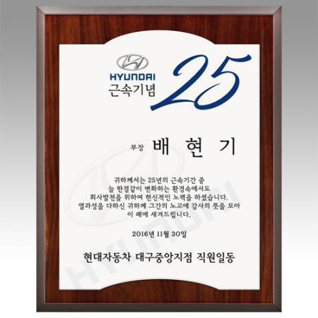 우드 상패 , 나무 상패 , 메탈 상패 , WSGD, GD163- 4 #2