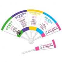 패션9쪽부채 (대/250mm)-튤립자루