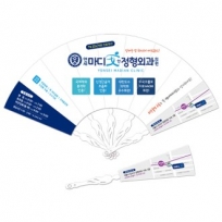 패션9쪽부채 (대/250mm)-여신자루