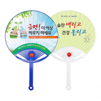 신형 왕 종이살 부채 향기