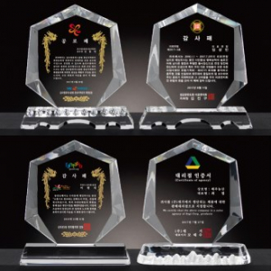 크리스탈 상패 , WSGD, KSKbasic