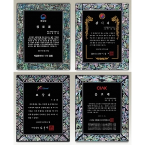 자개감사패 정년퇴직패 [JA 중형] WSGD