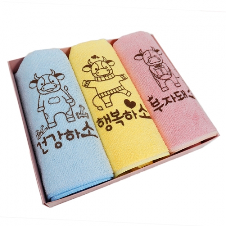 행복하소 메시지 타올 3P / 타올 선물세트 #2