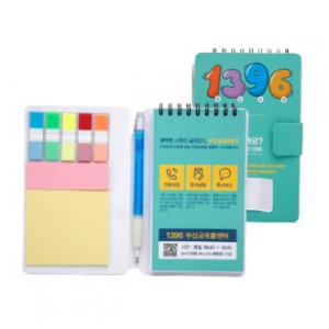 만능 스프링 수첩 (대) 팝업 플래그