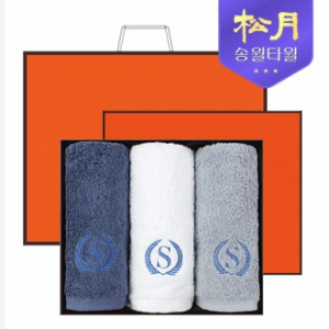 [송월타올]향균 슈퍼 클래스 A80 180g 3P 타올세트