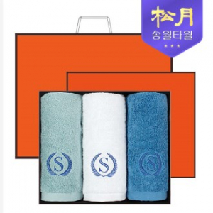 [송월타올]향균 슈퍼 클래스 A70 170g 3P 타올세트