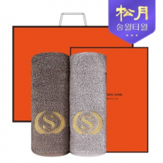 [송월타올] 슈퍼 클래스 S50 2P 타올세트