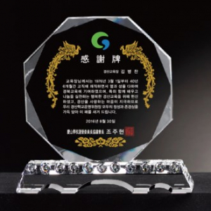 크리스탈 상패 , WSGD, GD107- 1, 4