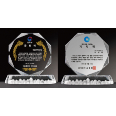 크리스탈감사패 회사공로패 [CR017] WSGD
