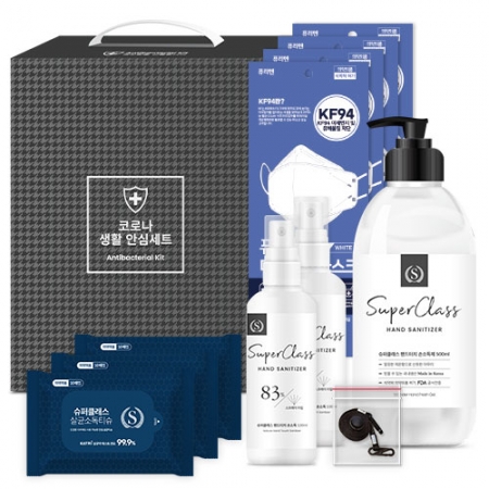 방역키트 생활안심세트 33호 #2