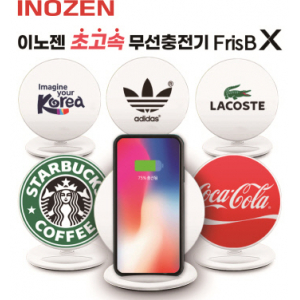 엑스 (X) 스탠드형 고속 무선충전기
