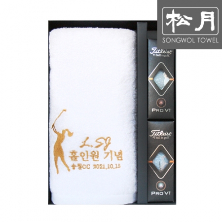 송월 스윙 자수 홀인원 A세트 #2