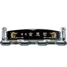 화이트 크리스탈 명패 sq-st781-6