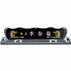 화이트 크리스탈 명패 sq st780 2
