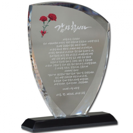 화이트크리스탈상패 hb2020-0001 #4