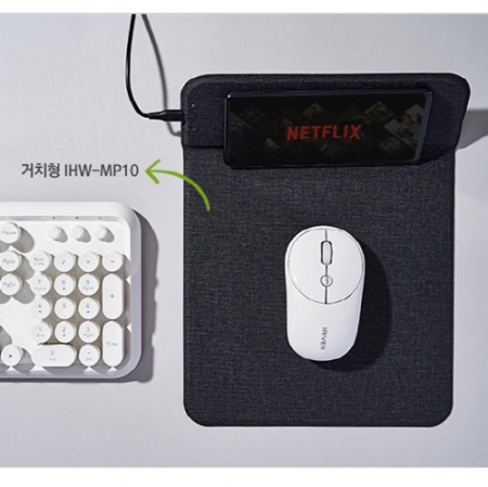 아이리버 거치형 고속충전 마우스패드 #3