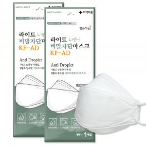 맑은하늘 라이트 비말차단 마스크 KF-AD (1매입) / [국산] 끈길이 조절