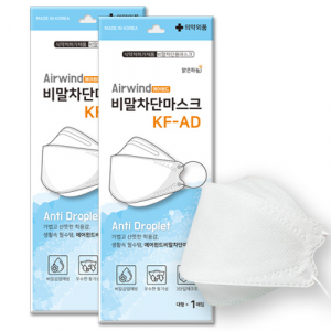 맑은하늘 에어윈드 비말차단 마스크 (KF-AD) (흰색) (대형)