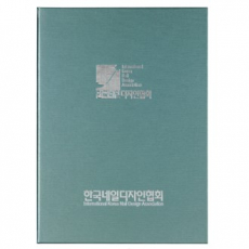 메탈 상장 케이스 소라