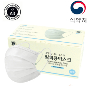 대영 비말차단용 마스크 (KF-AD) 국내산
