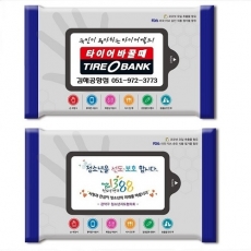 드림 무광 물티슈 손세정 20매 (회색)