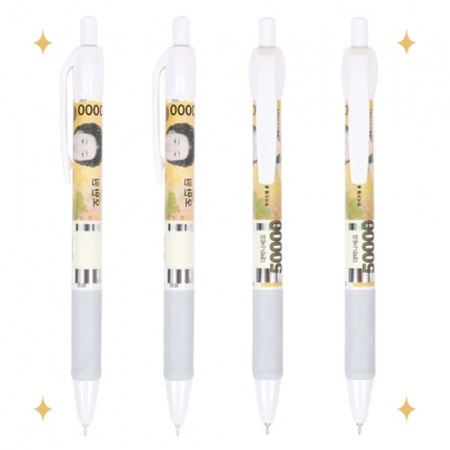 [볼펜] 오만원니들펜 #2