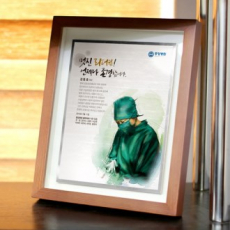 원목 액자형 인물화 상패 감사패