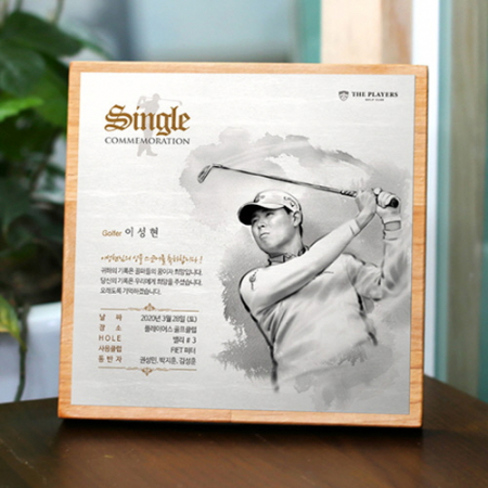 원목 골프패 싱글패 이글패 언더파 홀인원 상패 #2