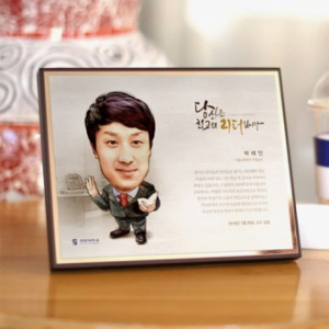 캐리커쳐 상패 감사패 재직기념패