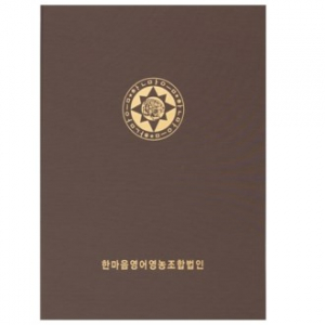 메탈 상장 케이스 밤색