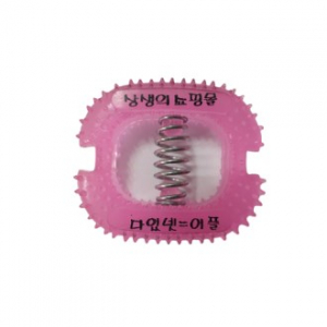 손지압기 완력기 보건소 관공서 기프트 판촉 홍보 손바닥 휴대용 손안마기 // 국산