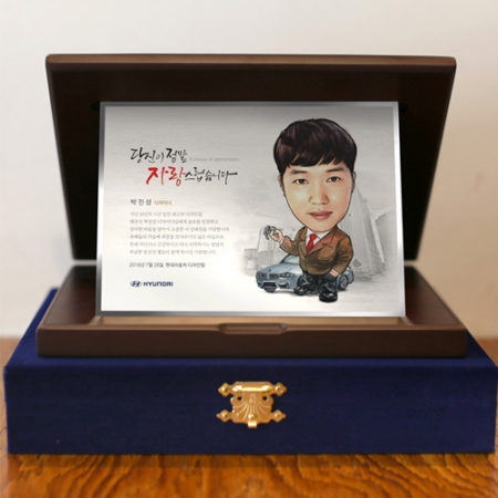 캐리커쳐 감사패 상패 공로패 재직 퇴직기념패 #2