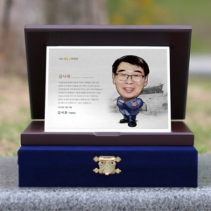 캐리커쳐 재직 퇴직기념패 부모님 감사패 상패