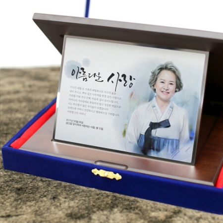 부모님 감사패 수채화 인물화 상패 #4