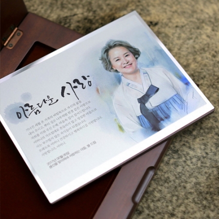 부모님 감사패 수채화 인물화 상패 #5