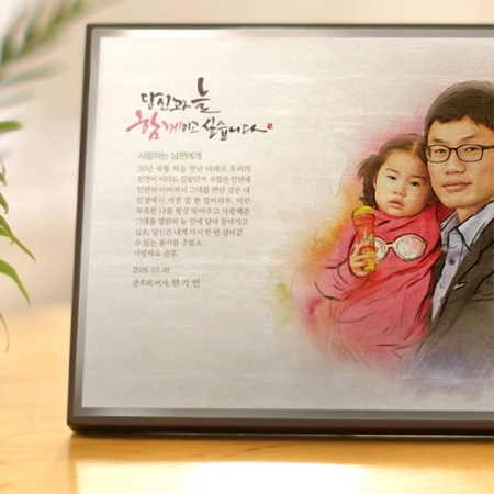 부모님 포토인물화 상패 감사패 퇴직재직기념패 #4