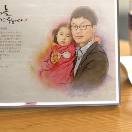 부모님 포토인물화 상패 감사패 퇴직재직기념패 #3
