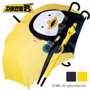 펭수 58 자이언트 장우산