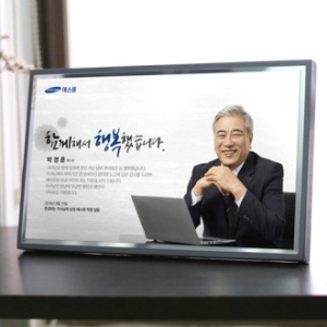 부모님 감사패 재직퇴직 기념패 상패 근속공로패