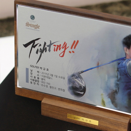 골프패 싱글이글 홀인원 기념패 상패 사이클버디 #5